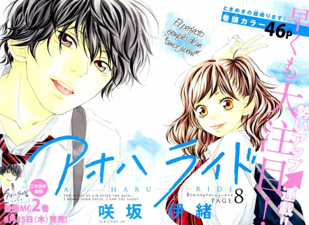 Read Ao Haru Ride (ES) Manga Online