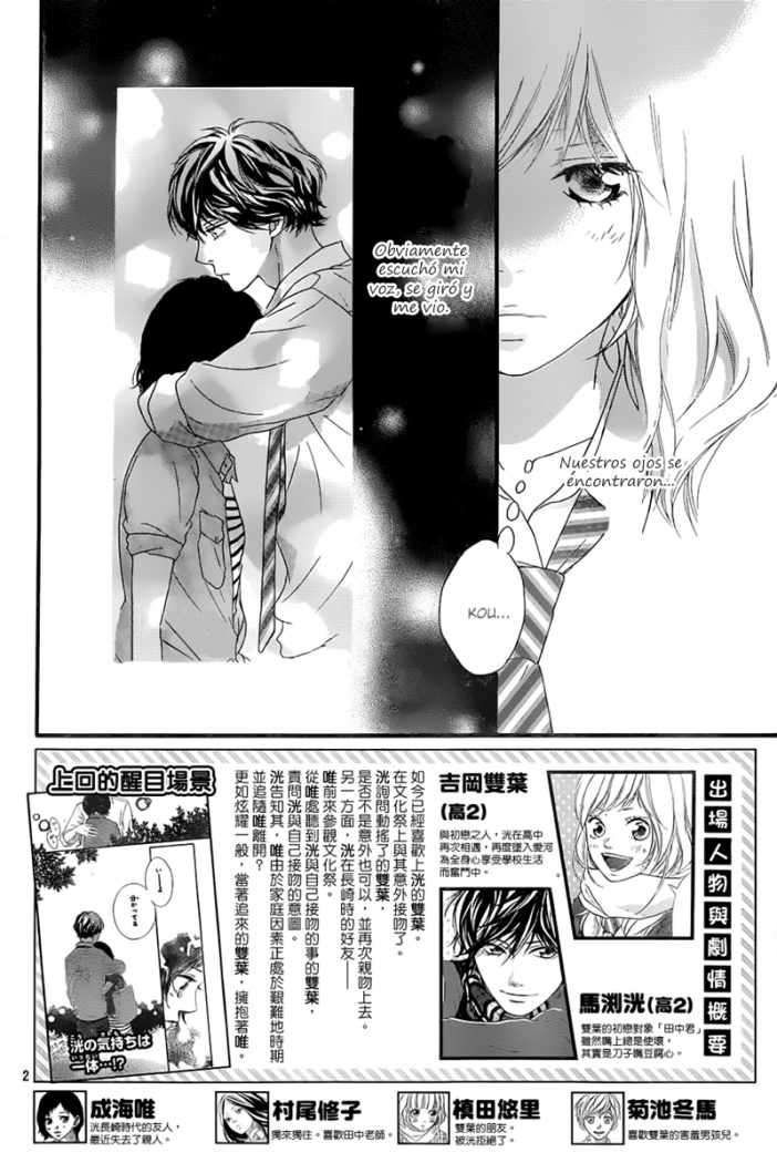 Read Ao Haru Ride (ES) Manga Online