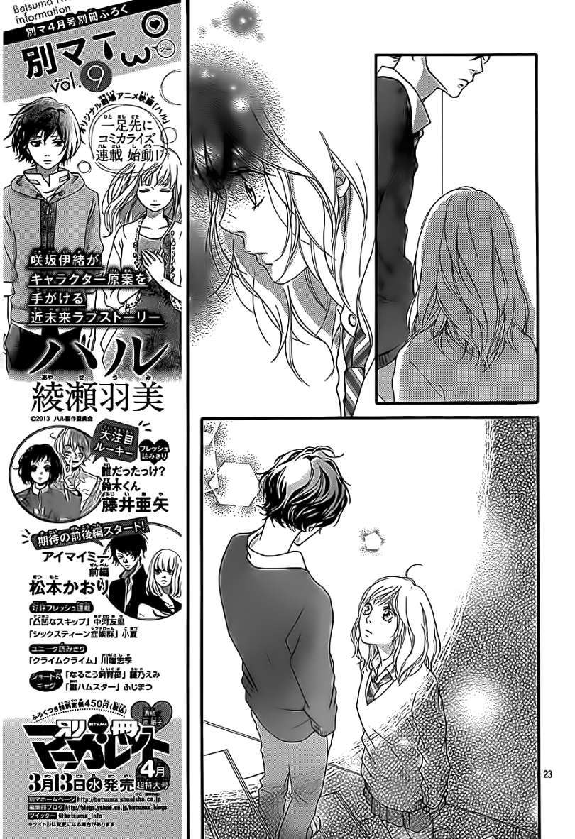 Read Ao Haru Ride (ES) Manga Online