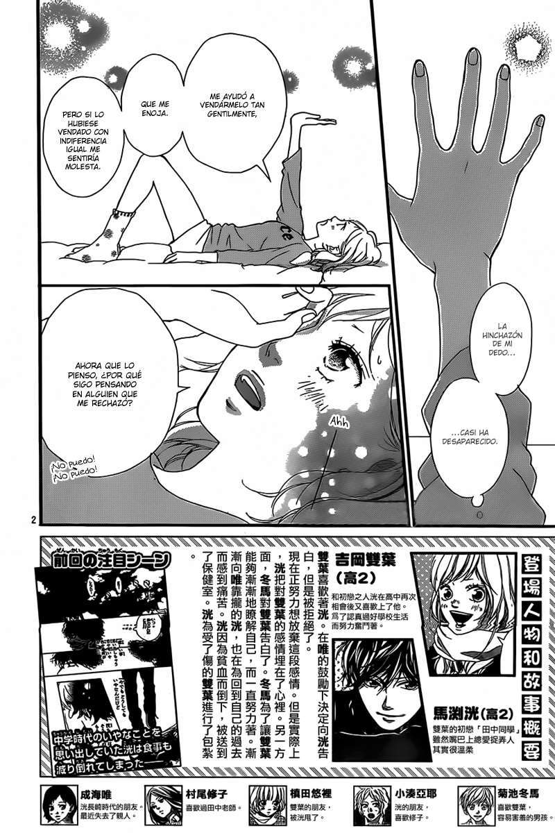 Read Ao Haru Ride (ES) Manga Online