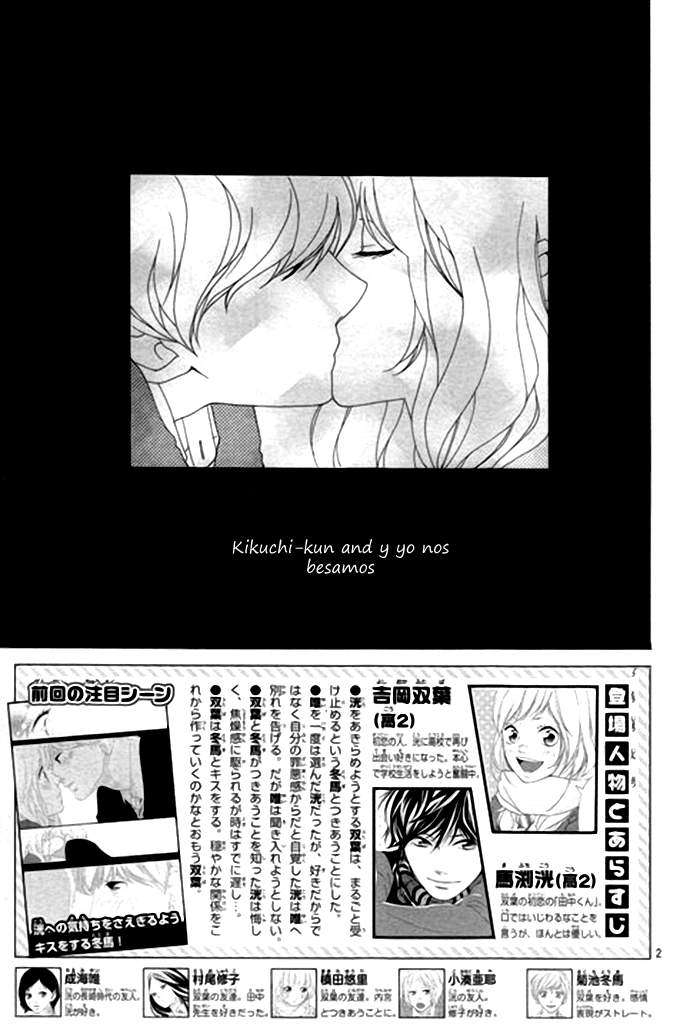 Read Ao Haru Ride (ES) Manga Online