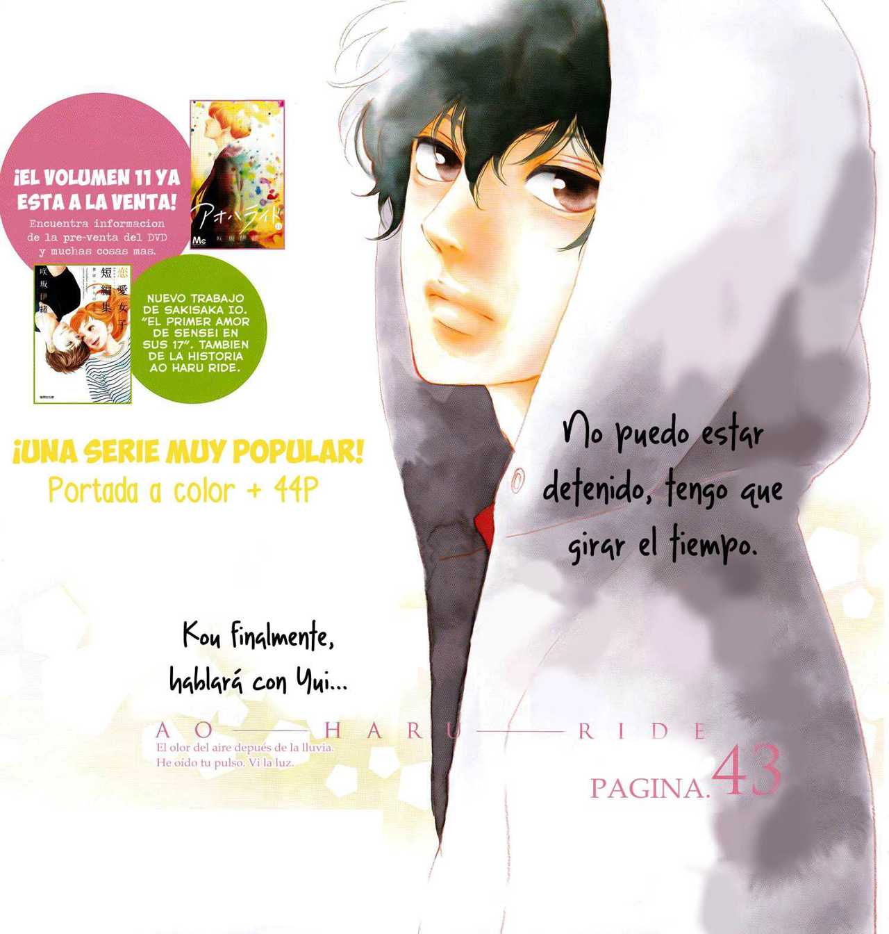 Read Ao Haru Ride (ES) Manga Online
