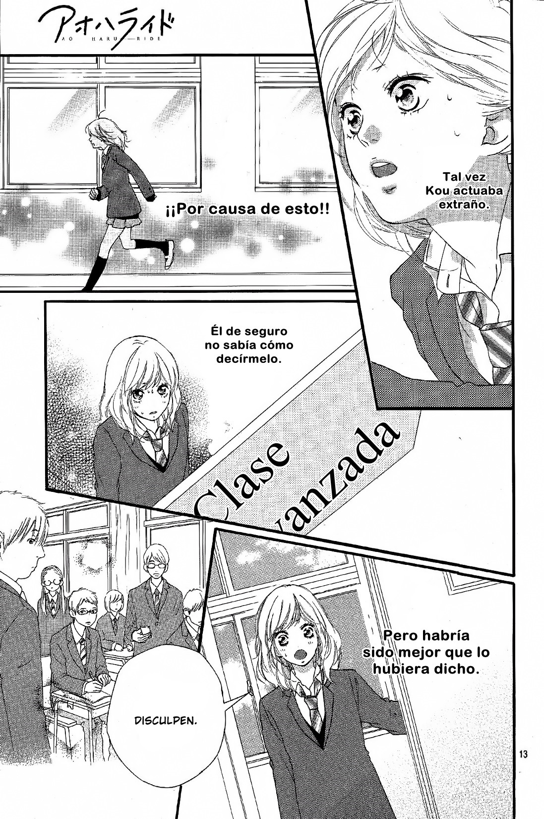 Read Ao Haru Ride (ES) Manga Online