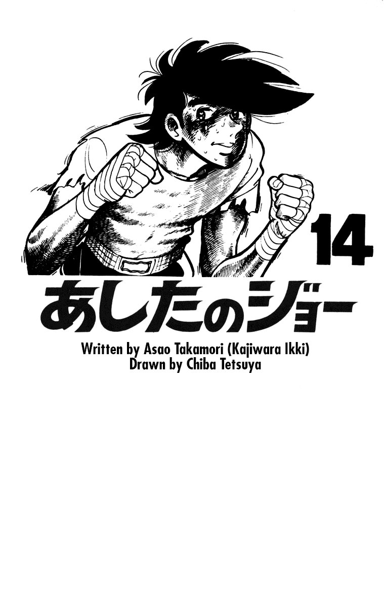 Read Ashita no Joe (ES) Manga Online