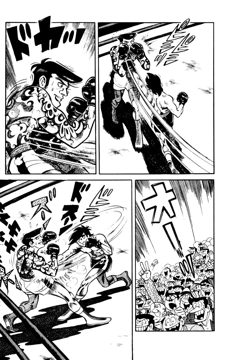 Read Ashita no Joe (ES) Manga Online