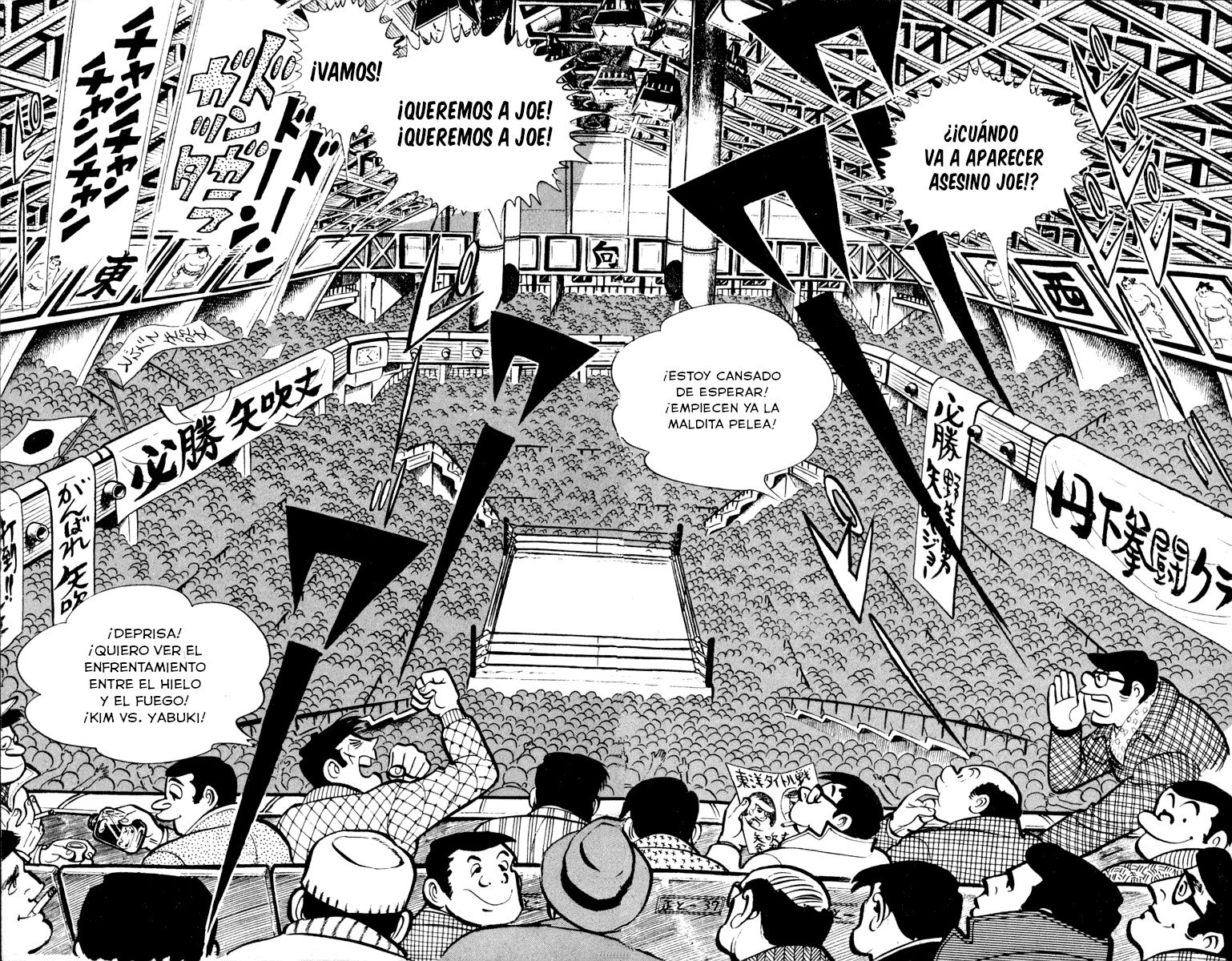Read Ashita no Joe (ES) Manga Online