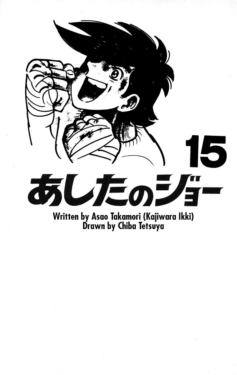 Read Ashita no Joe (ES) Manga Online