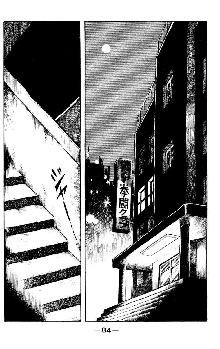 Read Ashita no Joe (ES) Manga Online