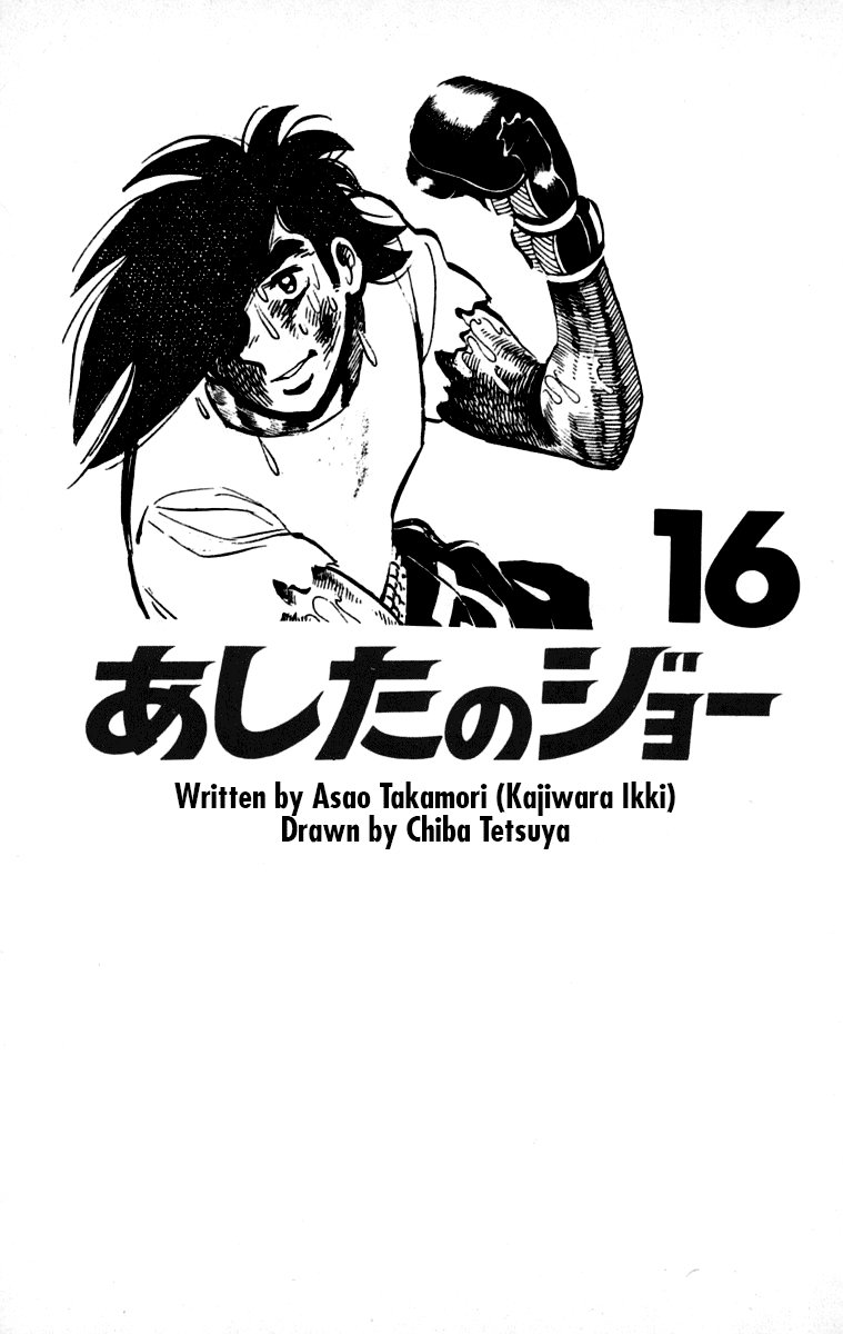 Read Ashita no Joe (ES) Manga Online