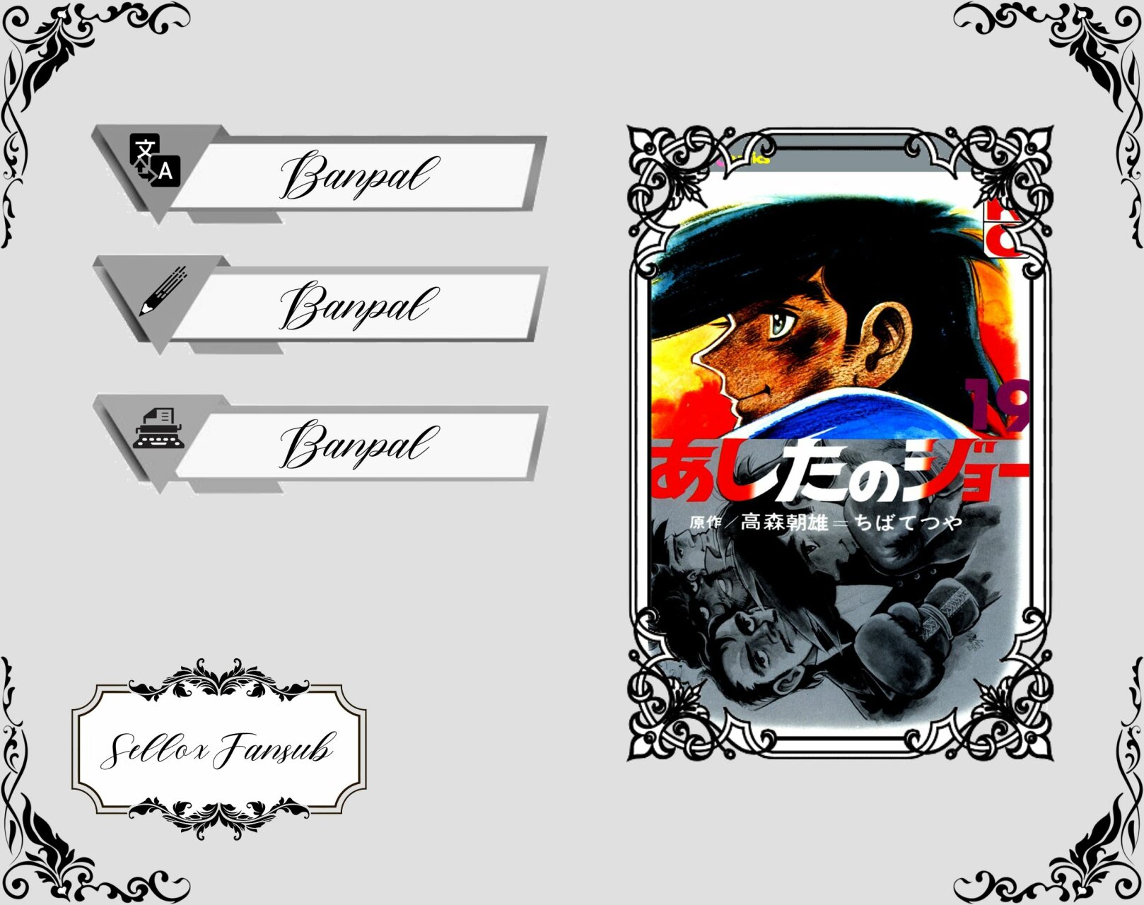 Read Ashita no Joe (ES) Manga Online