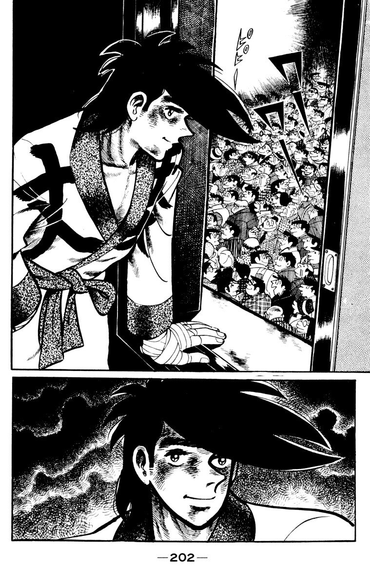 Read Ashita no Joe (ES) Manga Online
