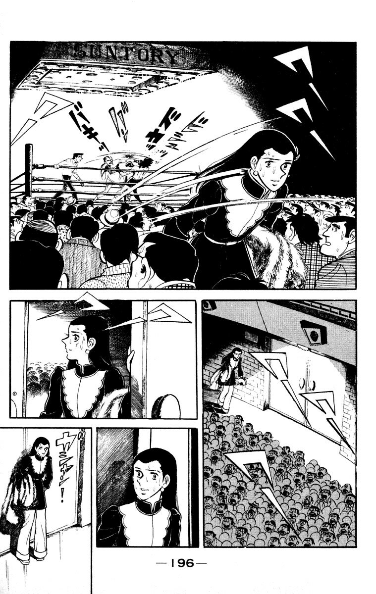 Read Ashita no Joe (ES) Manga Online