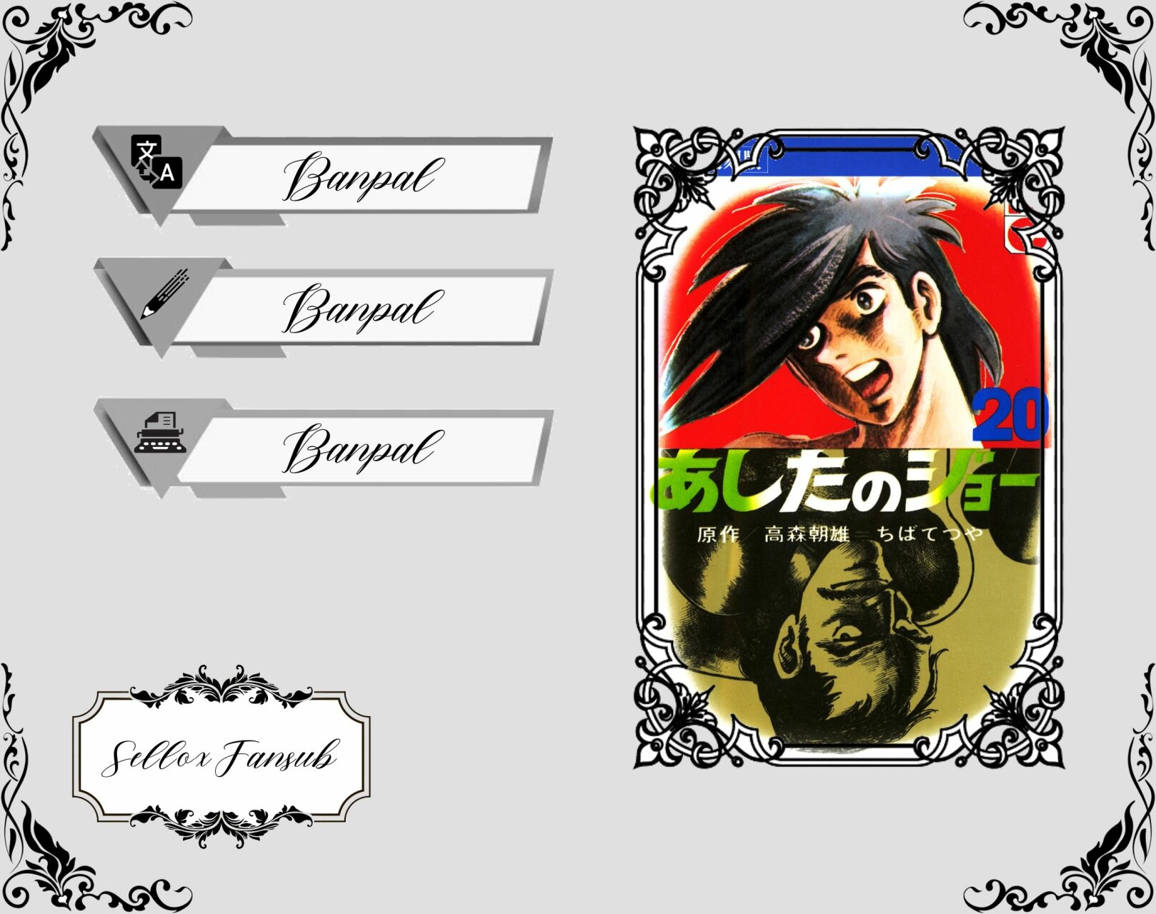 Read Ashita no Joe (ES) Manga Online