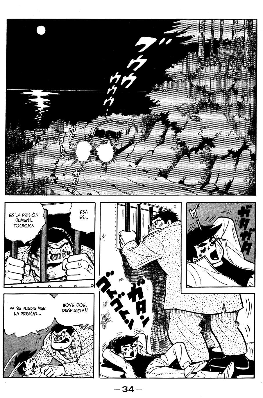 Read Ashita no Joe (ES) Manga Online