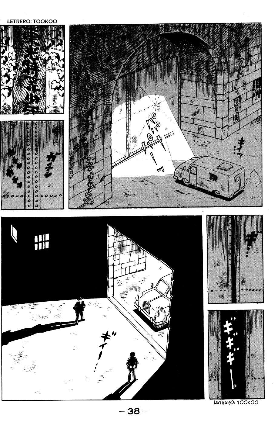 Read Ashita no Joe (ES) Manga Online