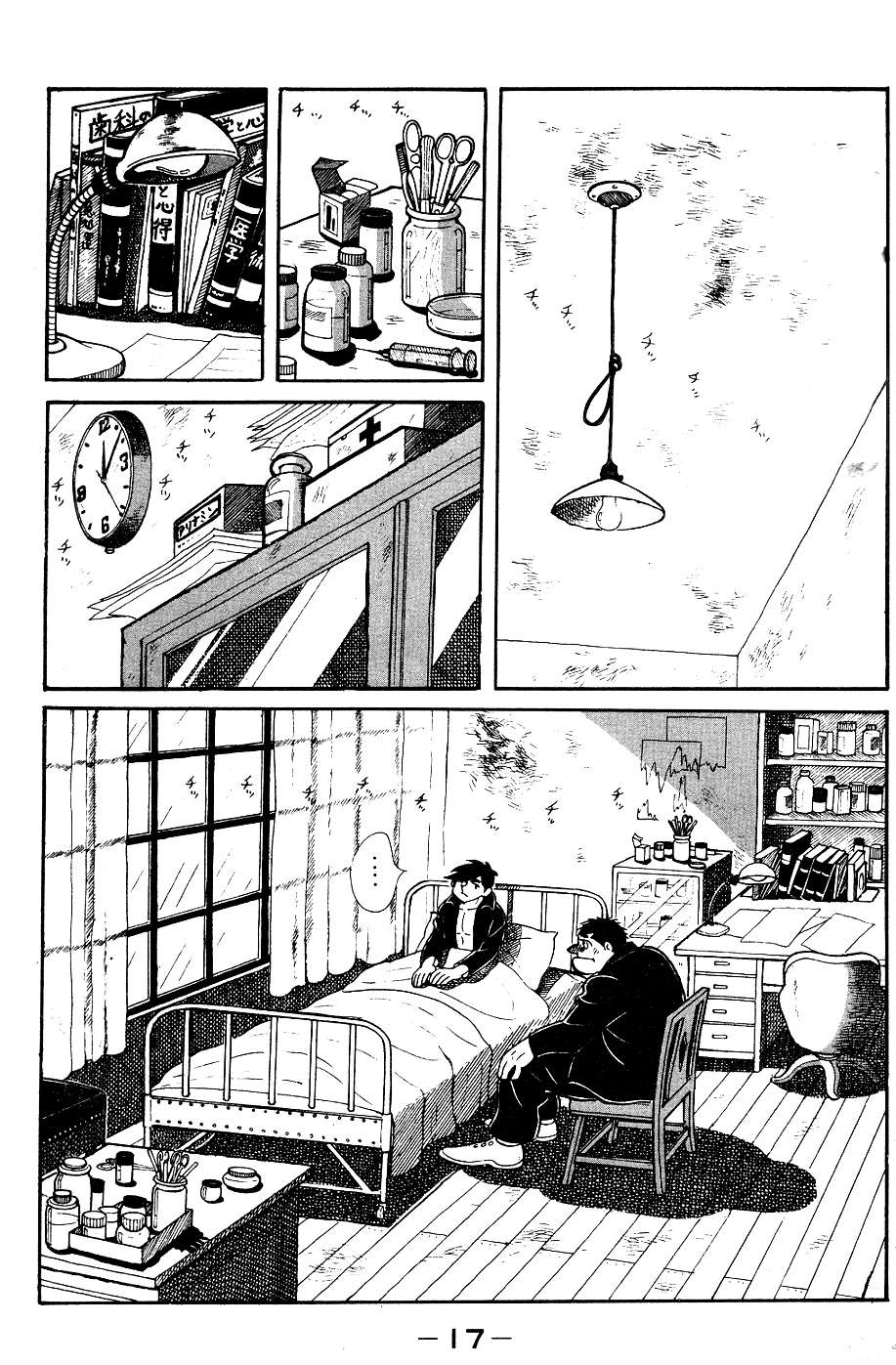 Read Ashita no Joe (ES) Manga Online