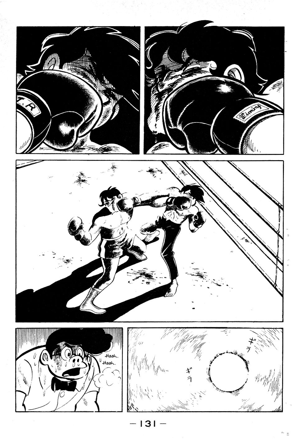 Read Ashita no Joe (ES) Manga Online