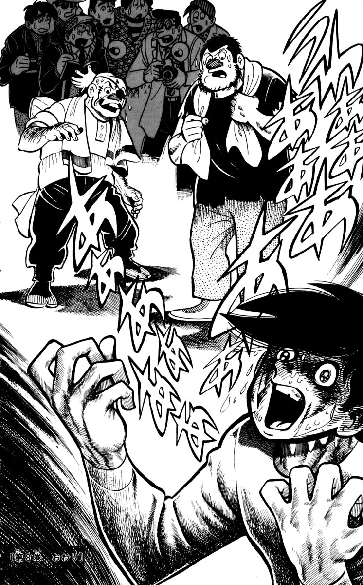Read Ashita no Joe (ES) Manga Online