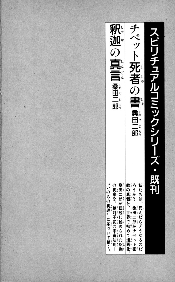 Read Ashita no Joe (ES) Manga Online