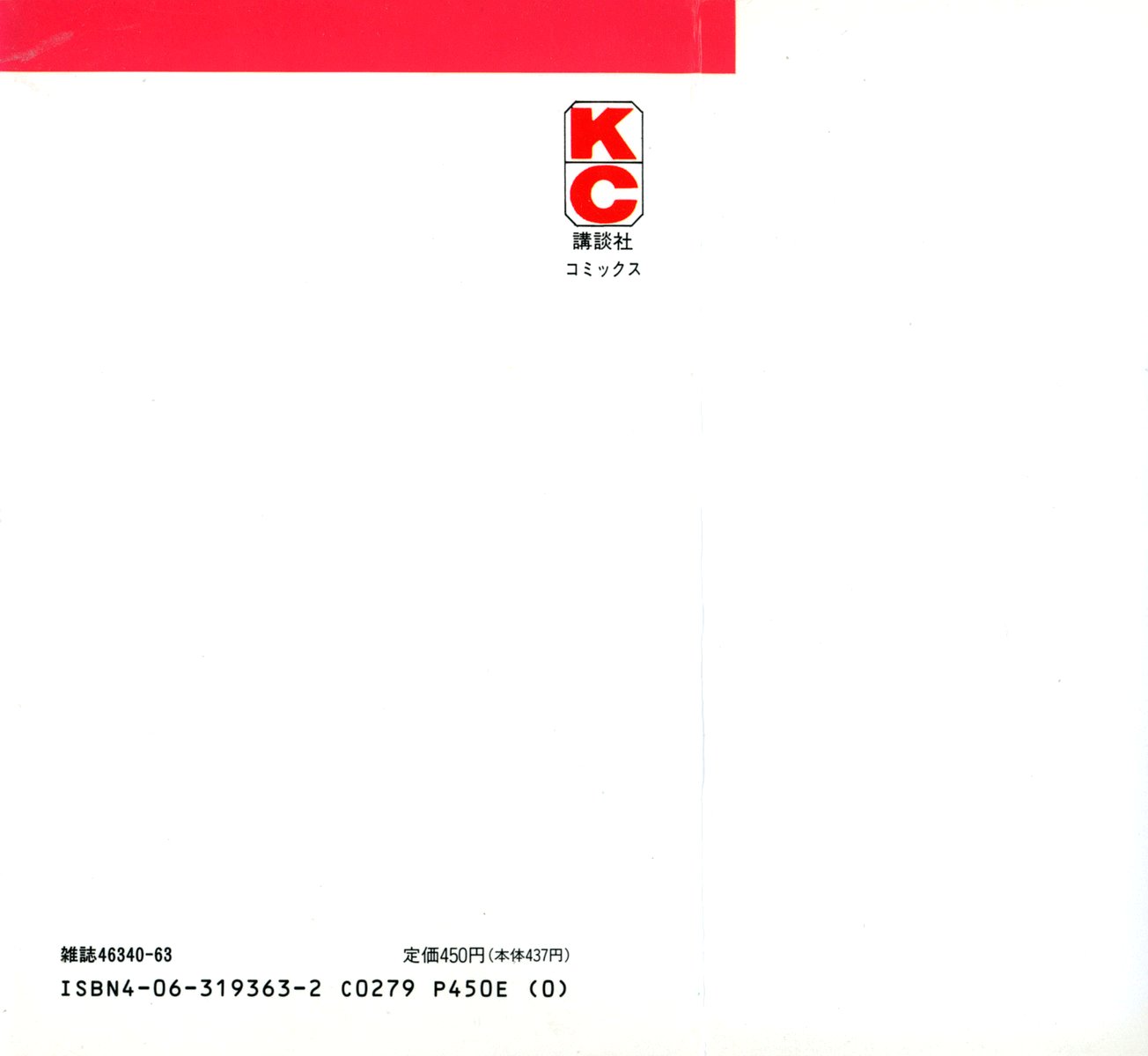 Read Ashita no Joe (ES) Manga Online