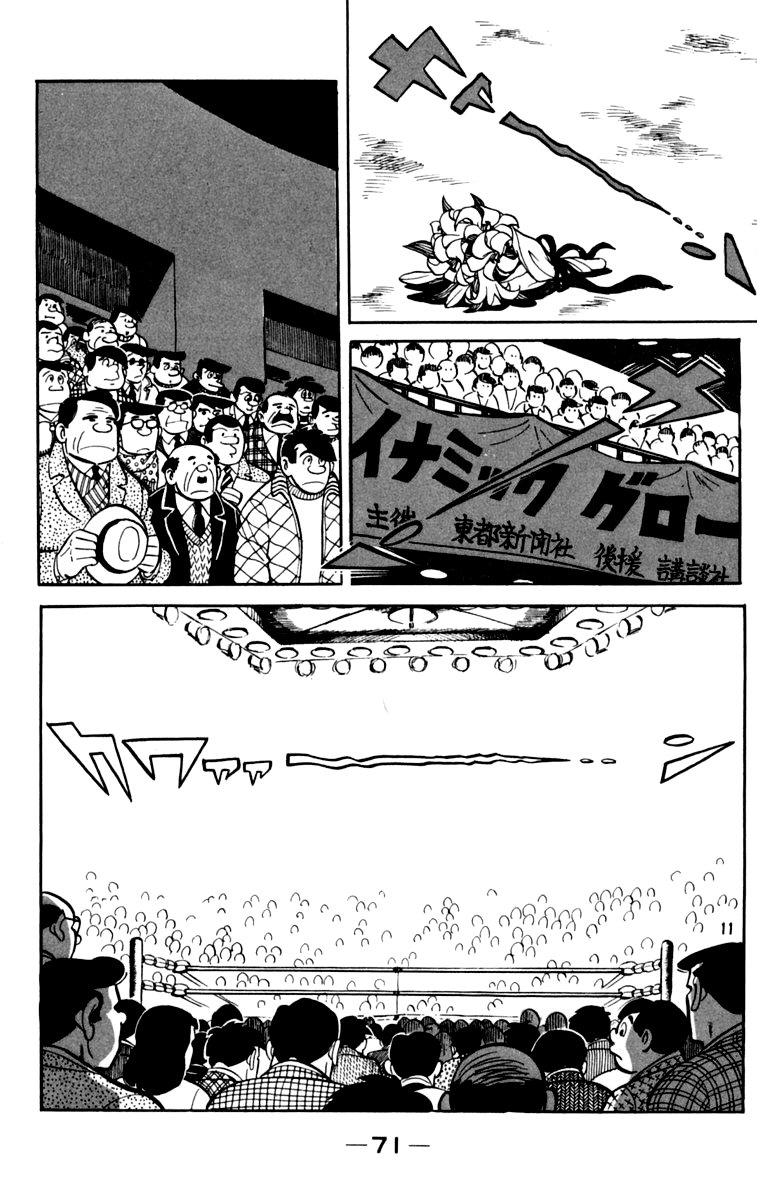 Read Ashita no Joe (ES) Manga Online