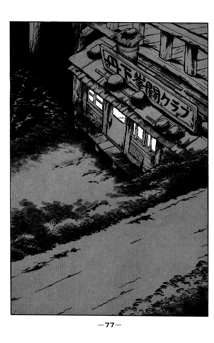 Read Ashita no Joe (ES) Manga Online