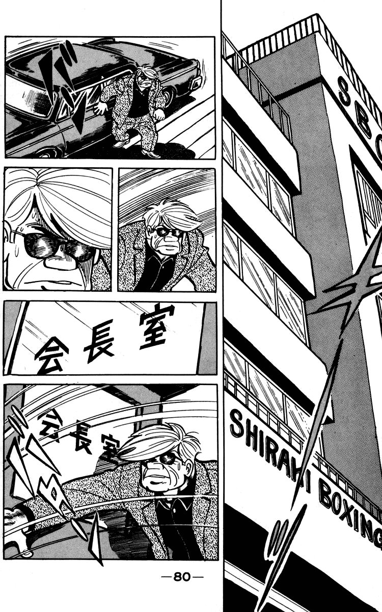 Read Ashita no Joe (ES) Manga Online