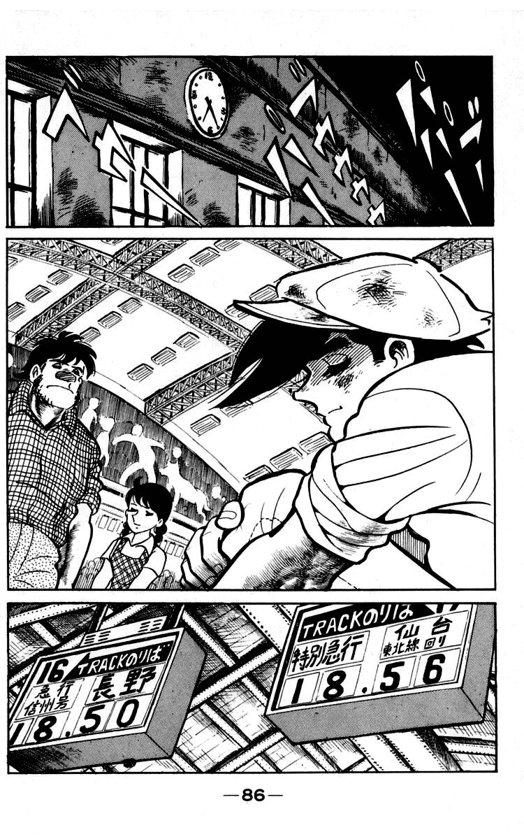 Read Ashita no Joe (ES) Manga Online
