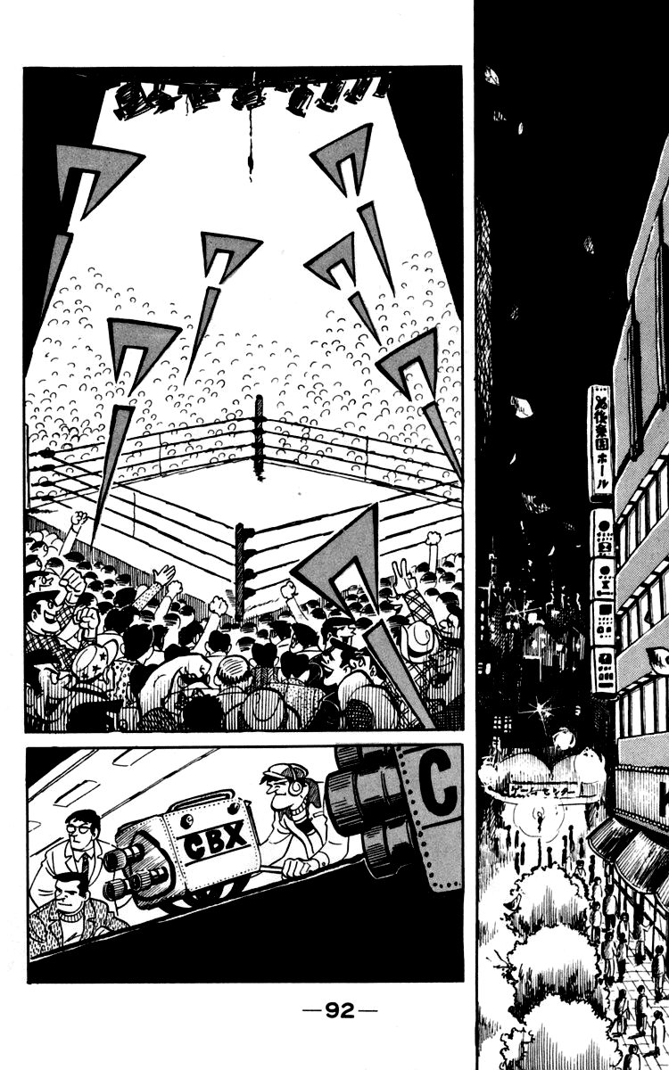 Read Ashita no Joe (ES) Manga Online