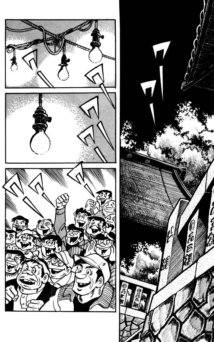 Read Ashita no Joe (ES) Manga Online