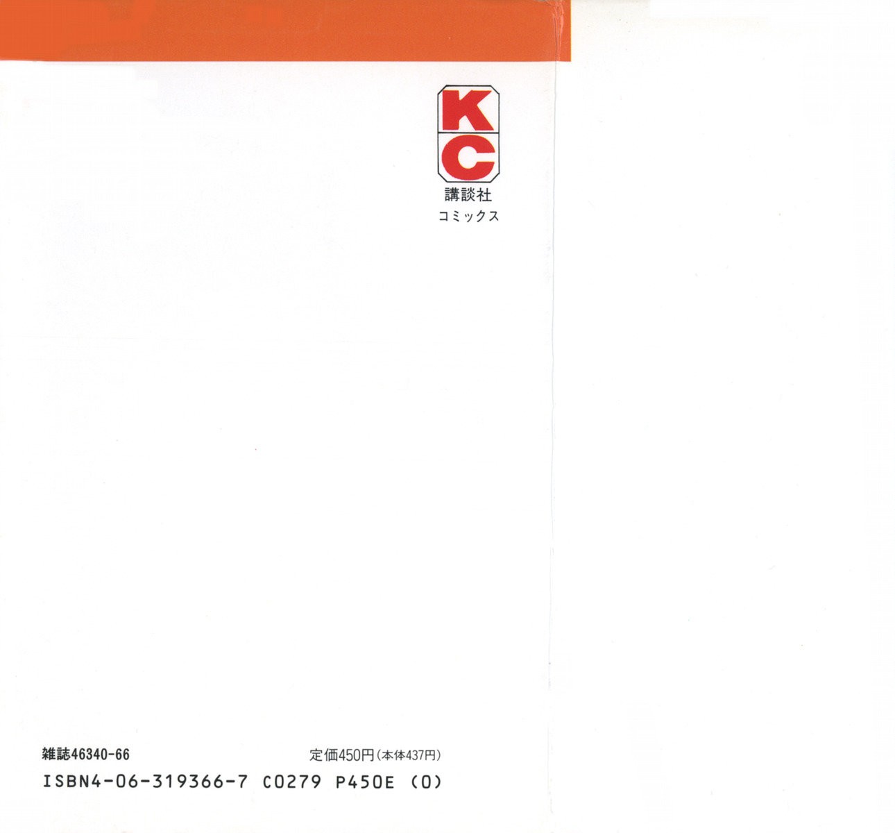 Read Ashita no Joe (ES) Manga Online