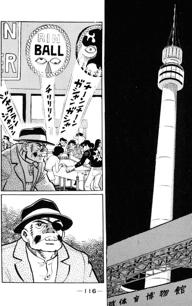Read Ashita no Joe (ES) Manga Online
