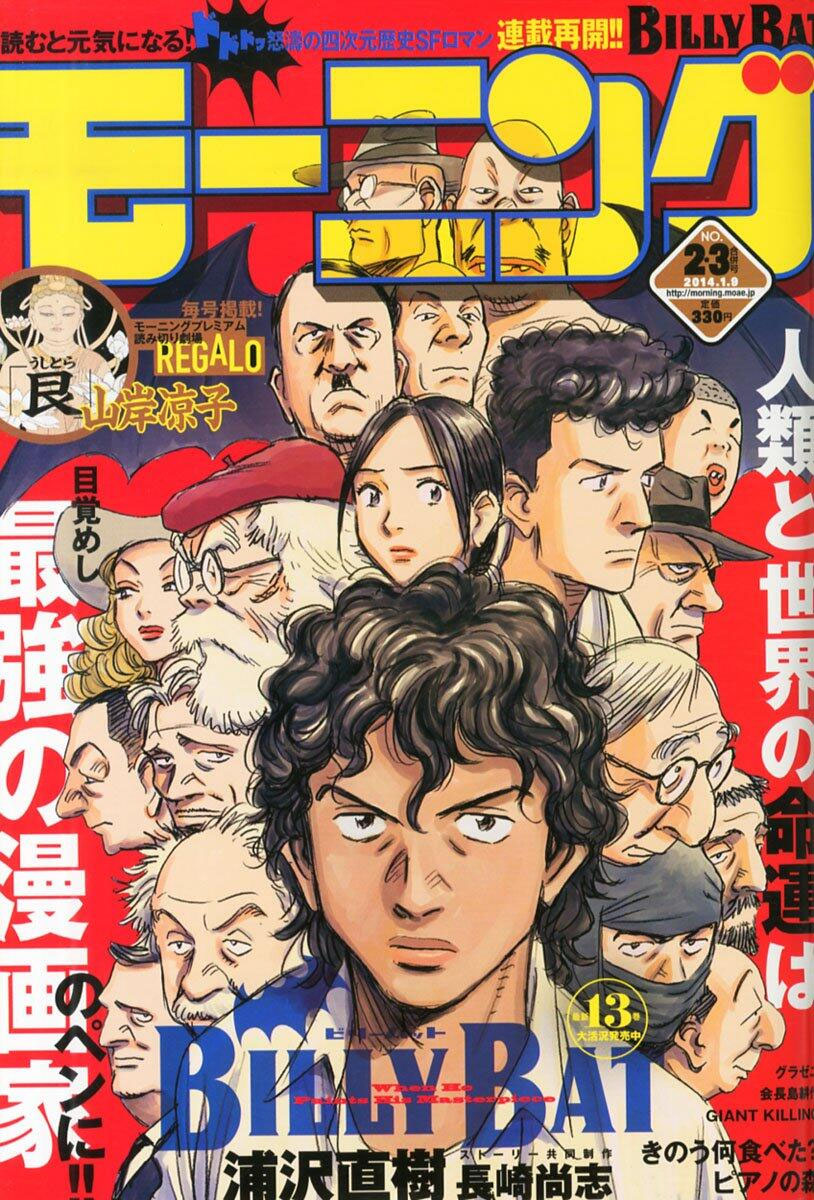 Read Billy Bat (ES) Manga Online