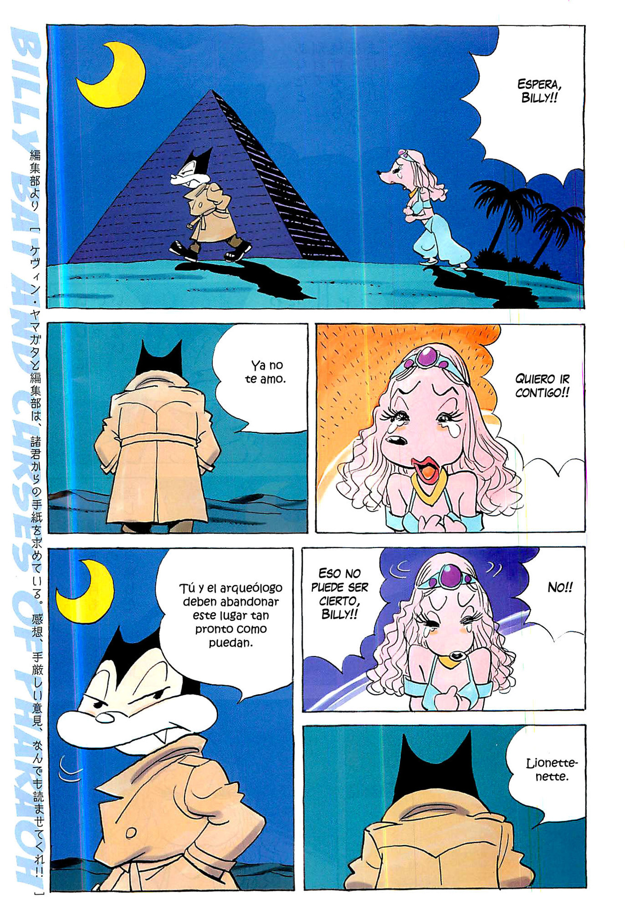 Read Billy Bat (ES) Manga Online