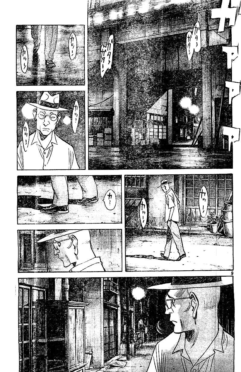 Read Billy Bat (ES) Manga Online