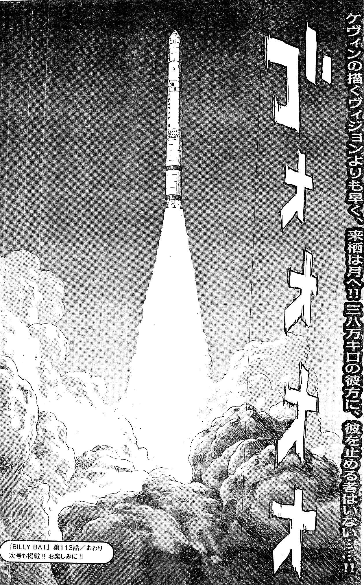 Read Billy Bat (ES) Manga Online