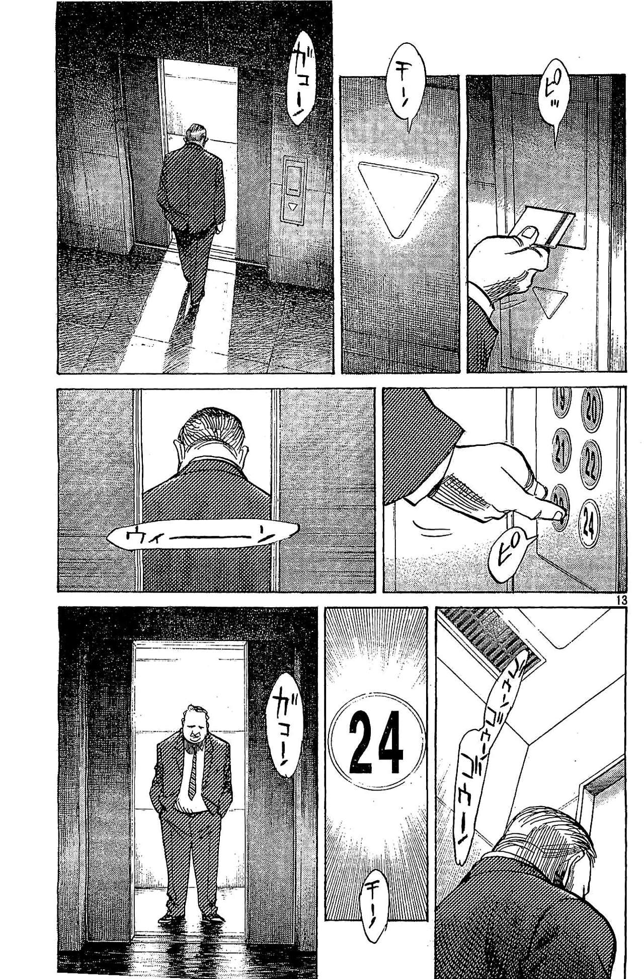 Read Billy Bat (ES) Manga Online