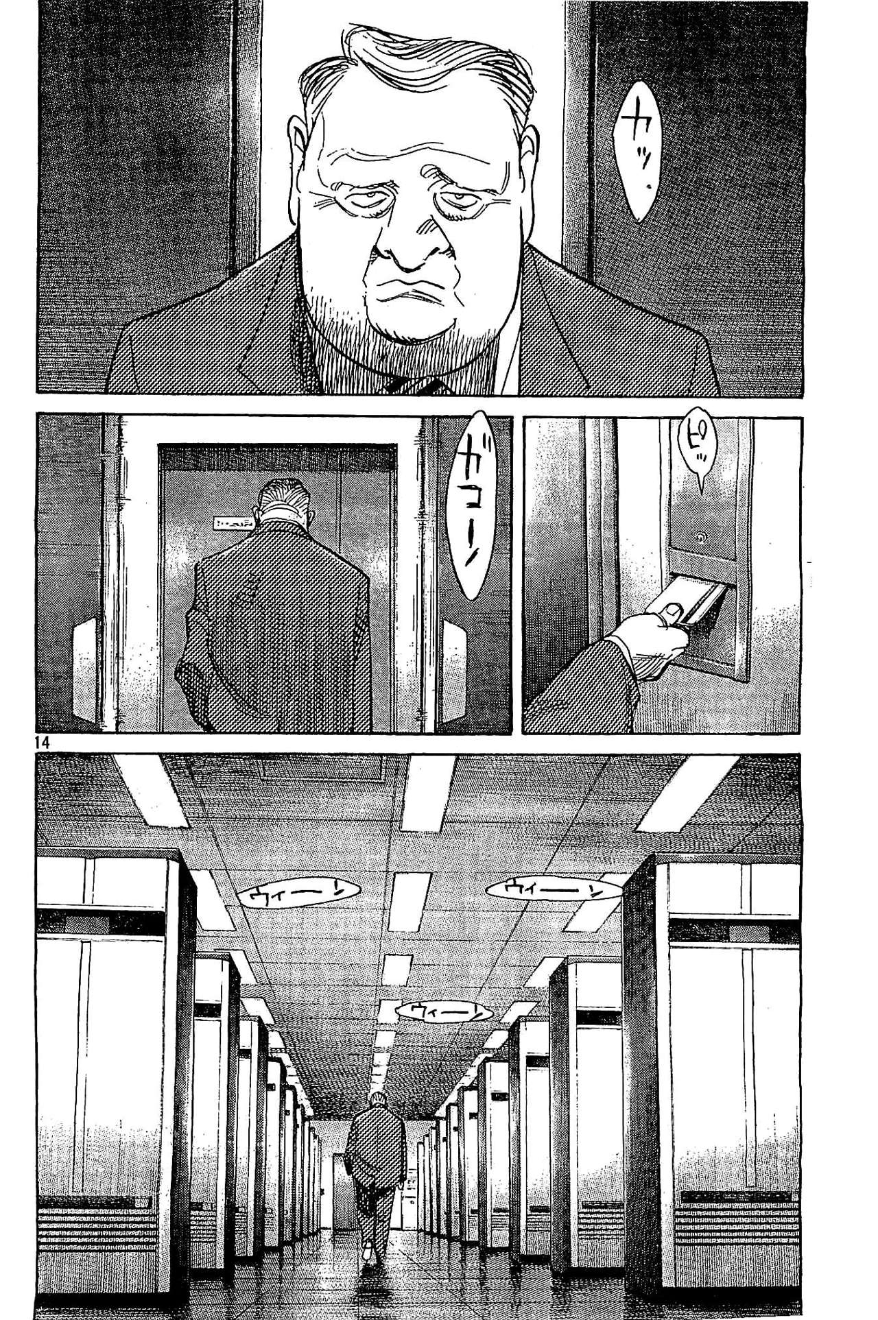 Read Billy Bat (ES) Manga Online