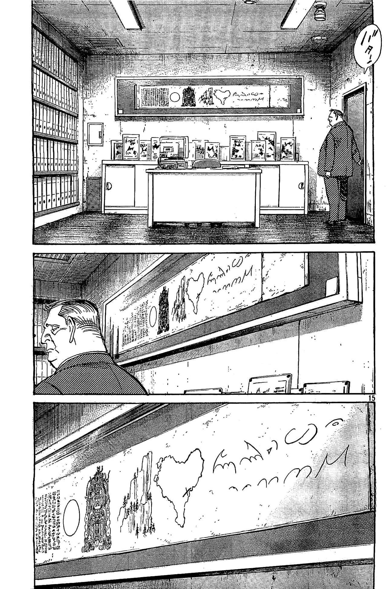 Read Billy Bat (ES) Manga Online