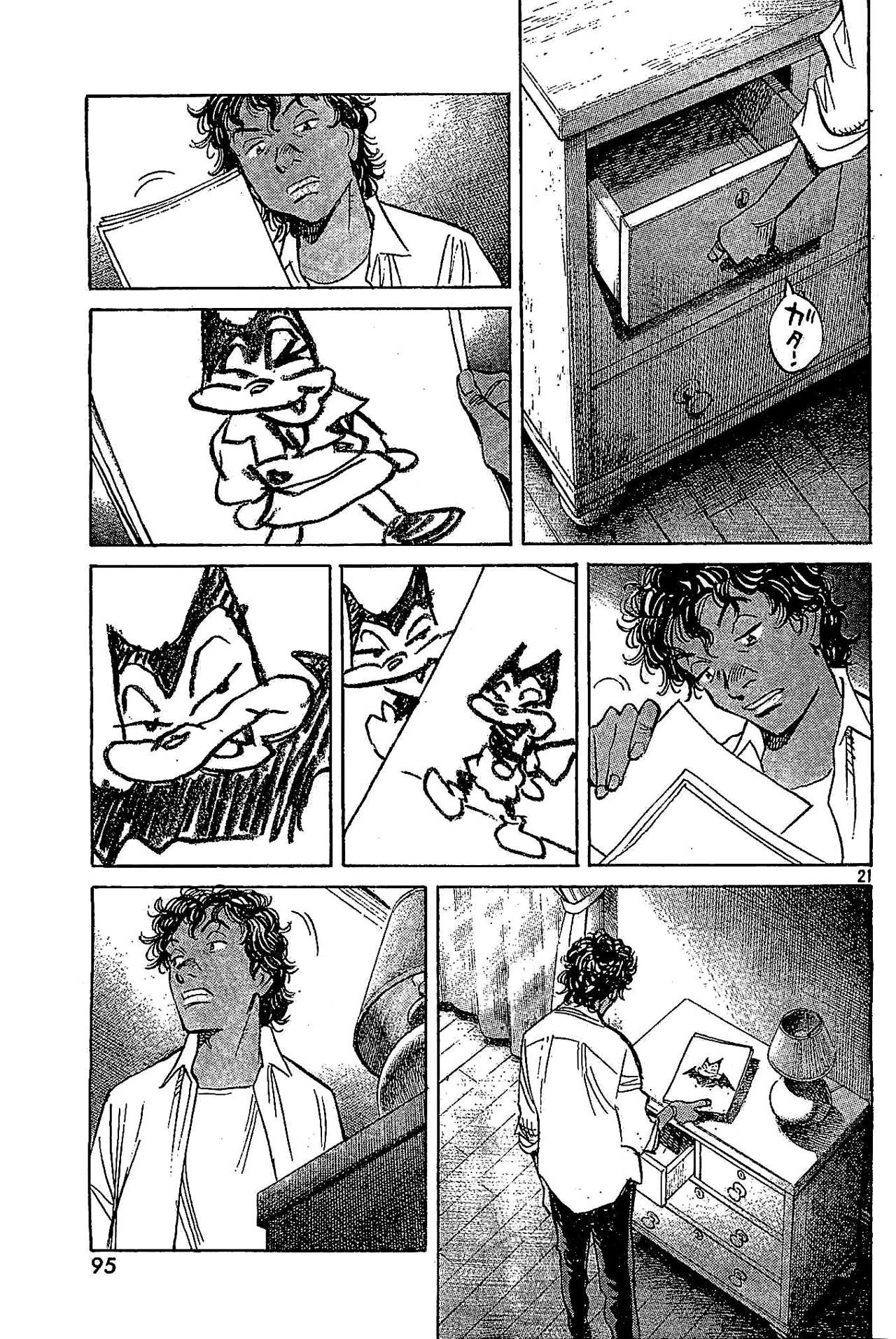 Read Billy Bat (ES) Manga Online