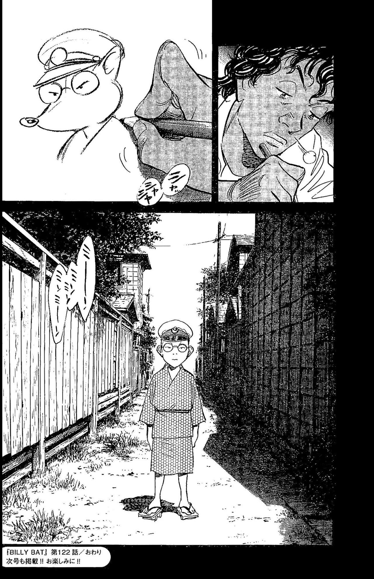 Read Billy Bat (ES) Manga Online