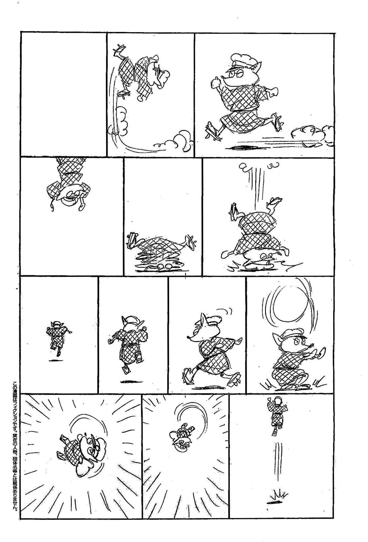 Read Billy Bat (ES) Manga Online