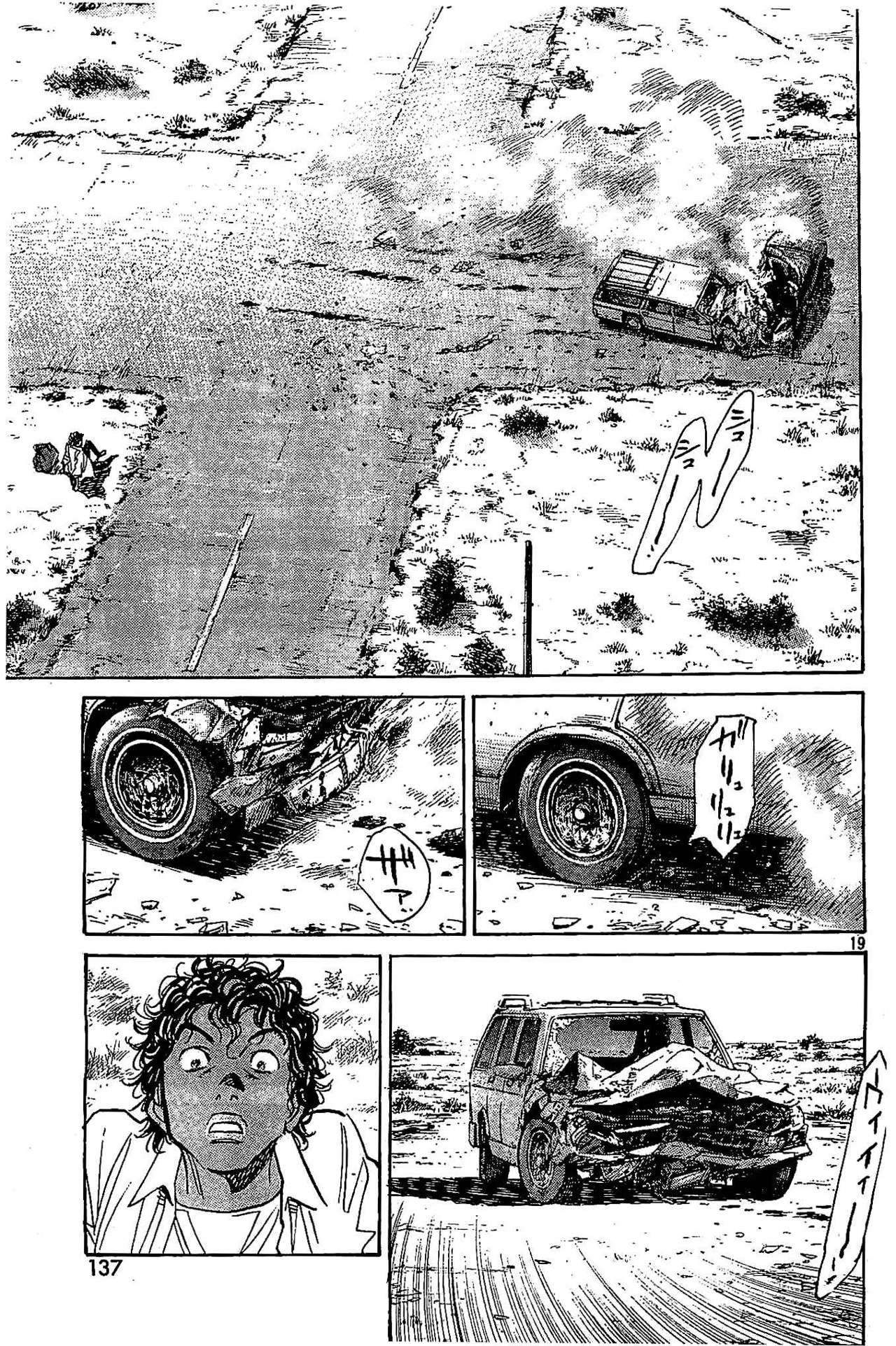 Read Billy Bat (ES) Manga Online