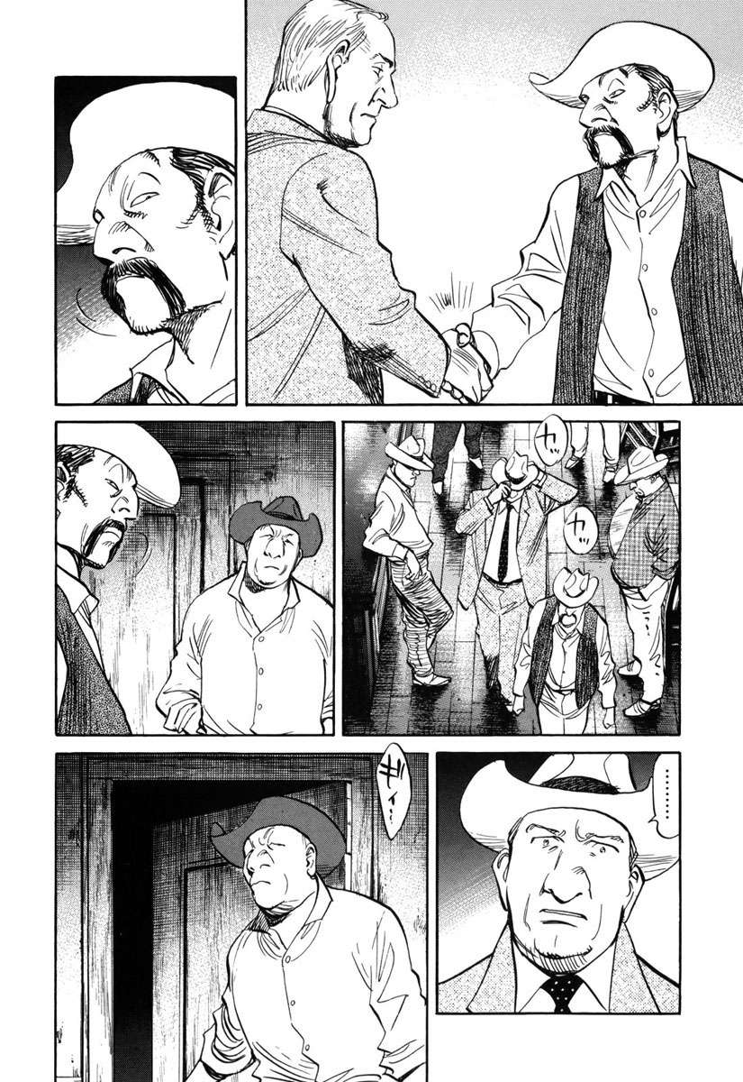 Read Billy Bat (ES) Manga Online