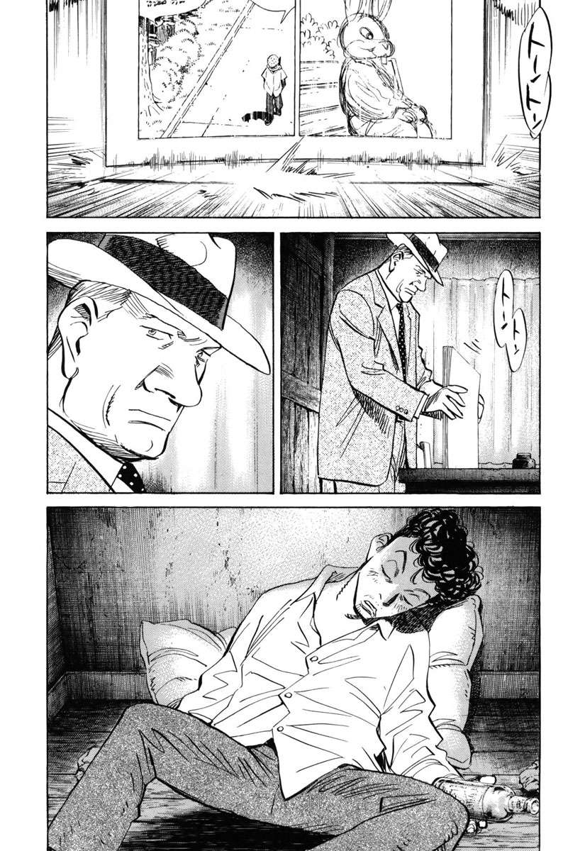Read Billy Bat (ES) Manga Online