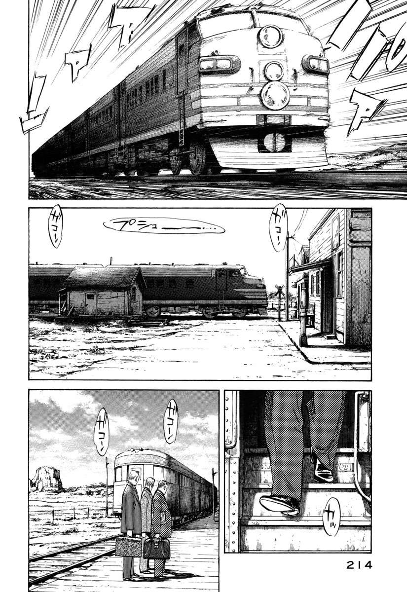 Read Billy Bat (ES) Manga Online