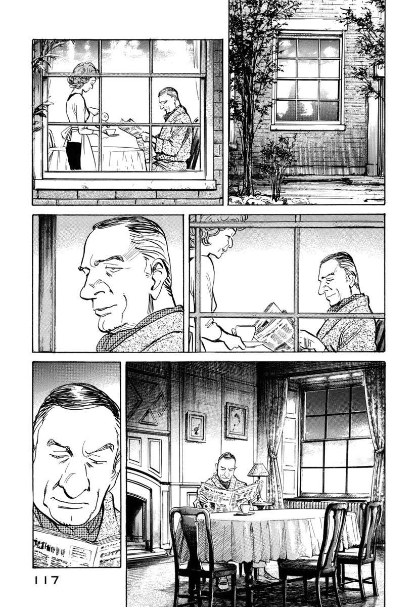 Read Billy Bat (ES) Manga Online