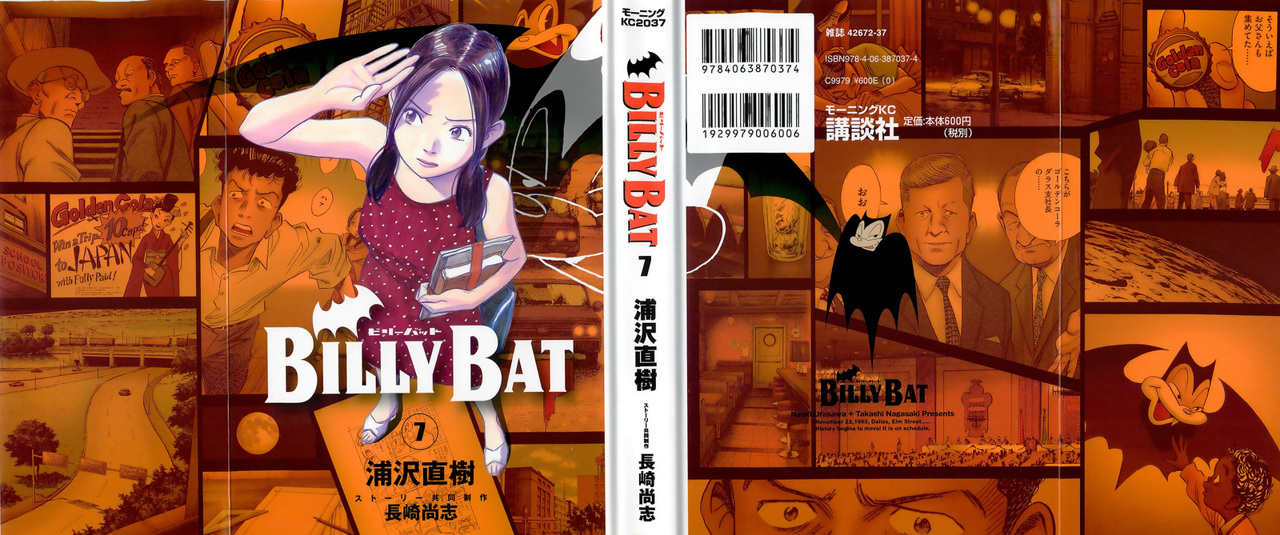 Read Billy Bat (ES) Manga Online