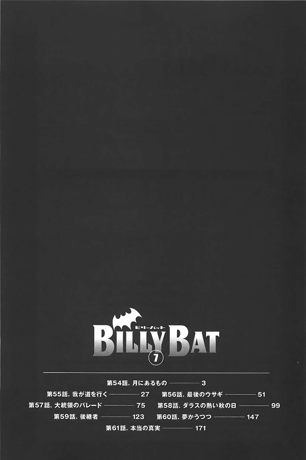 Read Billy Bat (ES) Manga Online