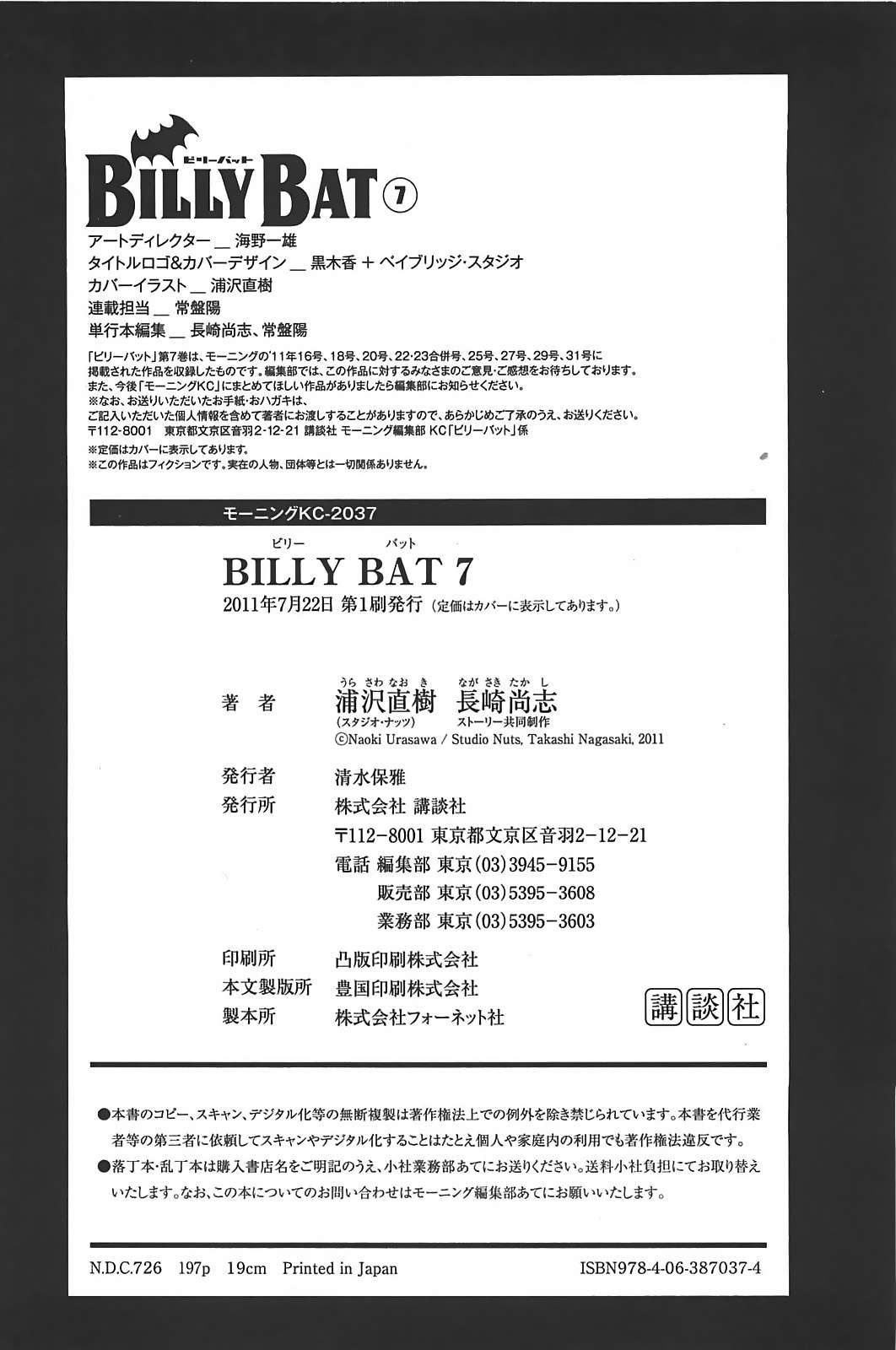 Read Billy Bat (ES) Manga Online